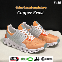 82 Copper Frost